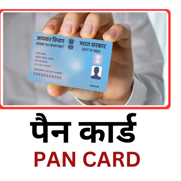 Fast & Reliable PAN Card Application: Your Financial Identity Made Easy Element