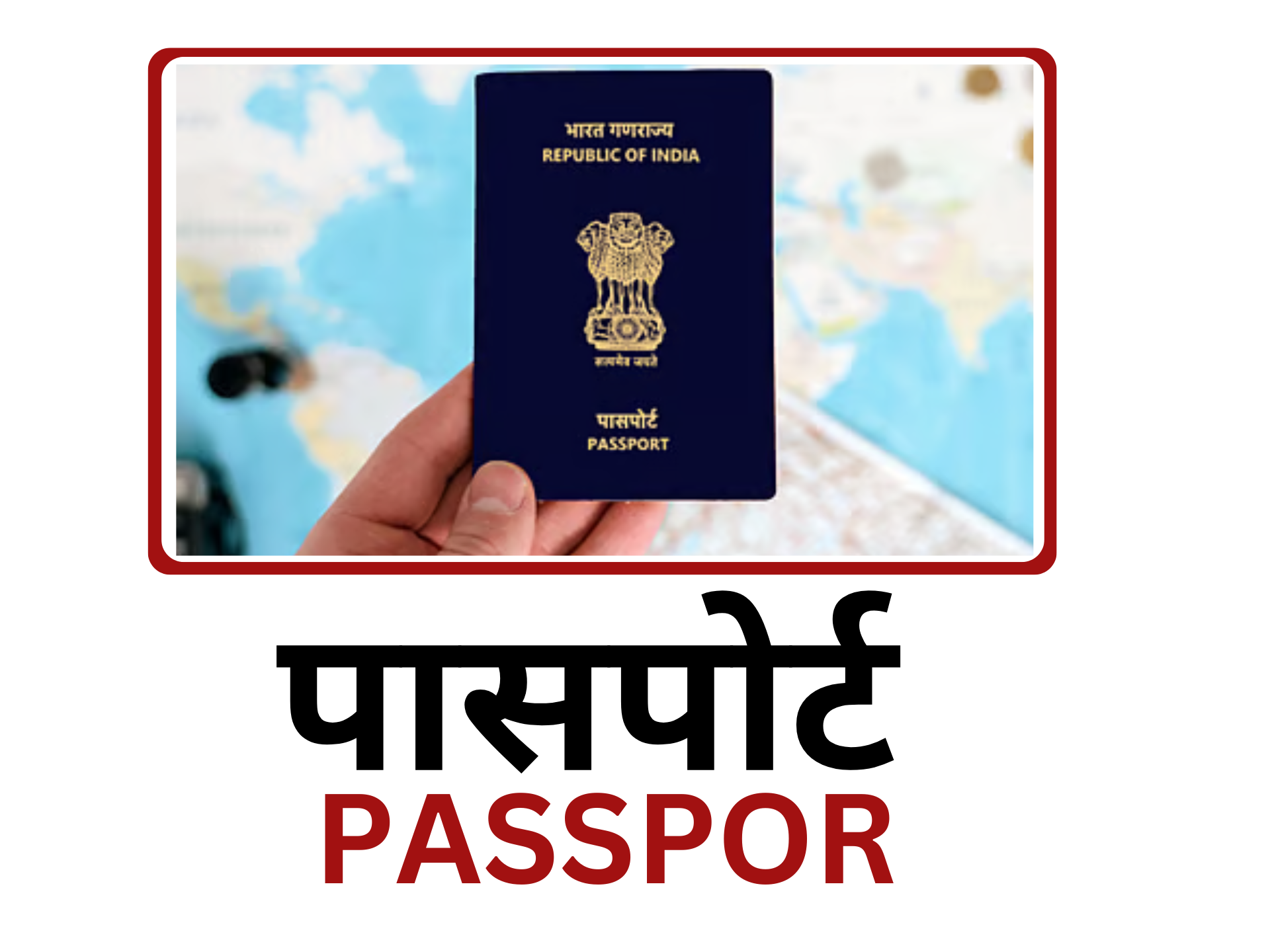 Fast & Reliable Indian Passport Application apply online