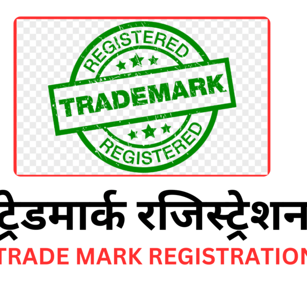 How to Register a Trademark Online: Legal Protection for Your Brand Identity