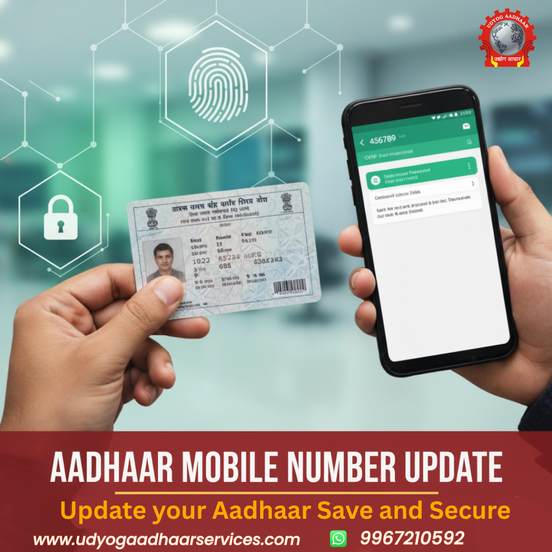 Aadhaar Mobile Number Update: Aadhar card, phone, and fingerprint scan for mobile number linking at Udyog Aadhaar Center with a security padlock.